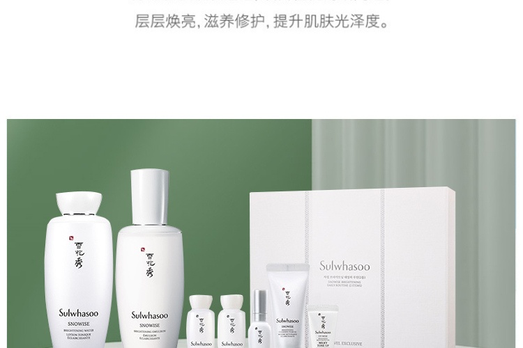 商品Sulwhasoo|雪花秀滋晶雪滢焕白美肤美白水乳礼盒套装补水保湿,价格¥555,第8张图片详细描述