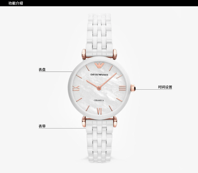 商品Emporio Armani|阿玛尼ARMANI 手表 皮质表带时尚休闲简约石英女士腕表陶瓷AR1486,价格¥1027,第5张图片详细描述