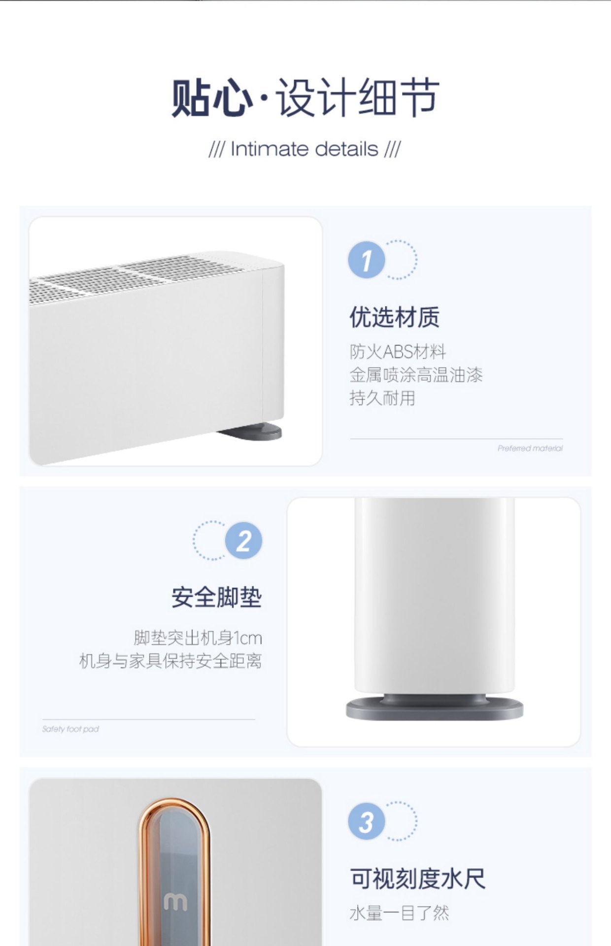 商品[国内直发] Morphy Richards|踢脚线取暖器家用冬天石墨烯电暖气大面积全屋房间浴室暖风机MR2026,价格¥797,第49张图片详细描述