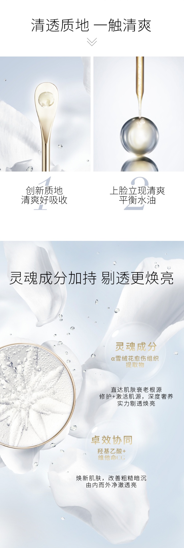 商品【原封正品】 Helena Rubinstein|赫莲娜  至美琉光恒采柔肤水 高光水 125ml 补水保湿修护滋润,价格¥132,第2张图片详细描述