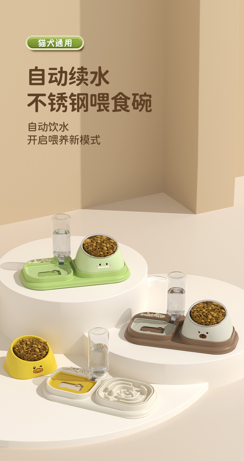 商品[国内直发] GLENVINTEN|不锈钢猫碗狗碗双碗保护颈椎猫碗斜口慢食自动饮水器三合一宠物碗,价格¥111,第1张图片详细描述