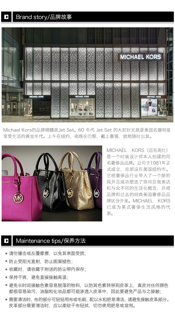 商品[国内直发] Michael Kors|Michael Kors 迈克高仕 Jet Set Travel系列棕色牛皮女士挎包 32S4GTVC3L-Luggage,价格¥1095,第8张图片详细描述