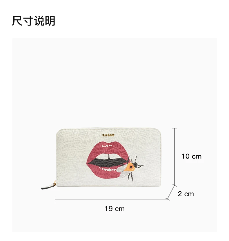 商品Bally|BALLY 白色女士零钱包 6209343-413,价格¥1593,第3张图片详细描述