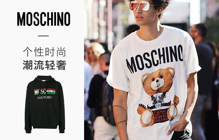 商品Moschino|Moschino 莫斯奇诺 男士黑色长袖连帽卫衣 ZA1709-0227-1555,价格¥1596,第2张图片详细描述