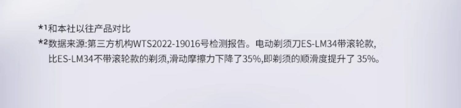 商品[国内直发] Panasonic|panasonic 松下小锤子2.0剃须刀LM34往复式电动男士刮胡刀,价格¥618,第4张图片详细描述