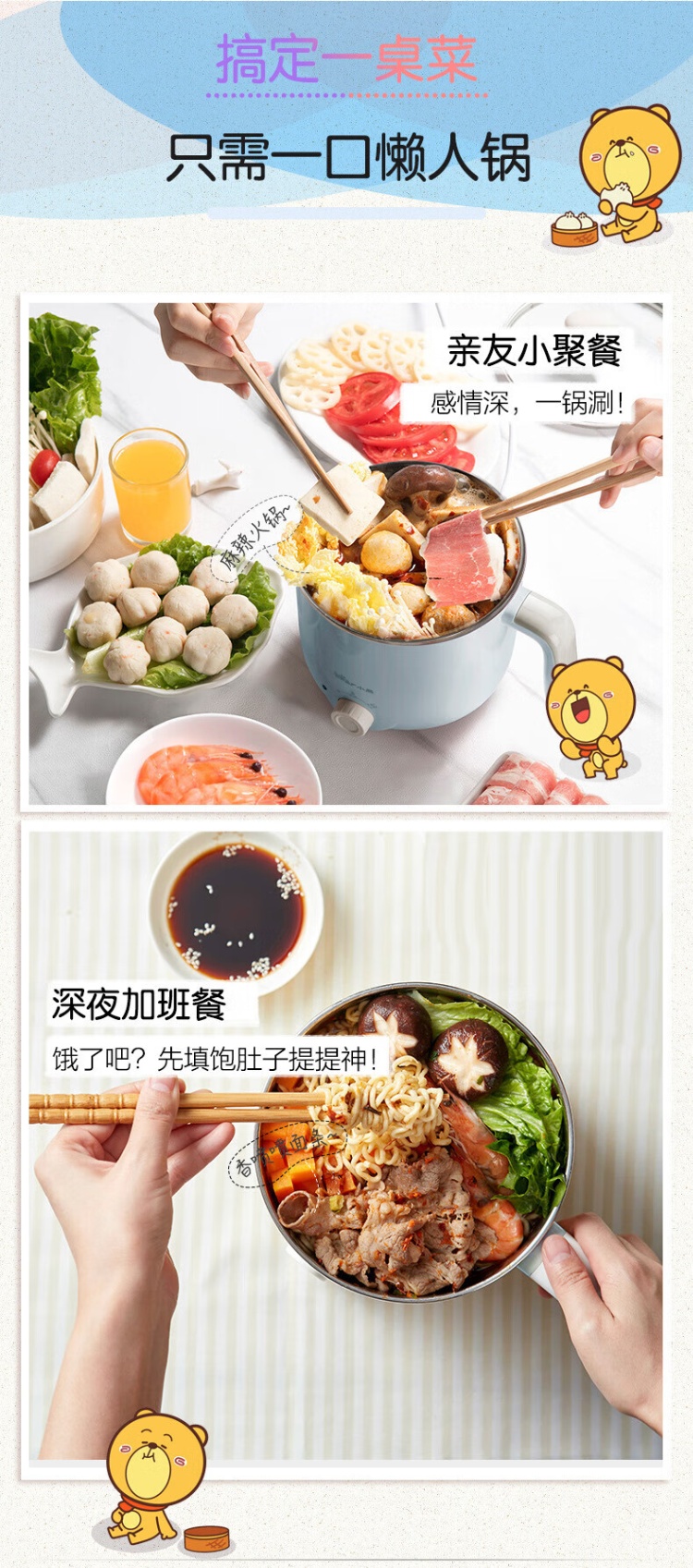 商品[国内直发] Bear|电煮锅小电锅电火锅多功能迷你电热锅宿舍锅 1.2L大容量不粘锅 蓝色电煮锅 DRG-C12R5,价格¥180,第4张图片详细描述
