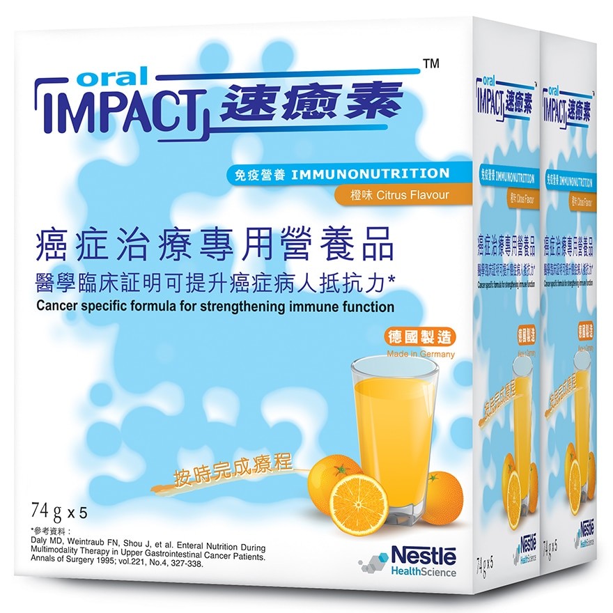 商品[国内直发] Nestle|雀巢   速癒素粉装 (橙味)10包装x74克,价格¥872,第1张图片详细描述