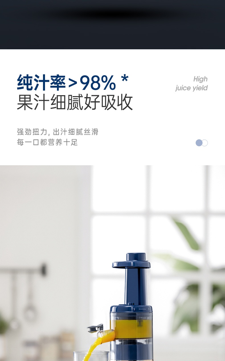 商品[国内直发] Morphy Richards|小型原汁机汁渣分离榨汁机MR9901迷你便携式家用多功能果汁机,价格¥310,第15张图片详细描述