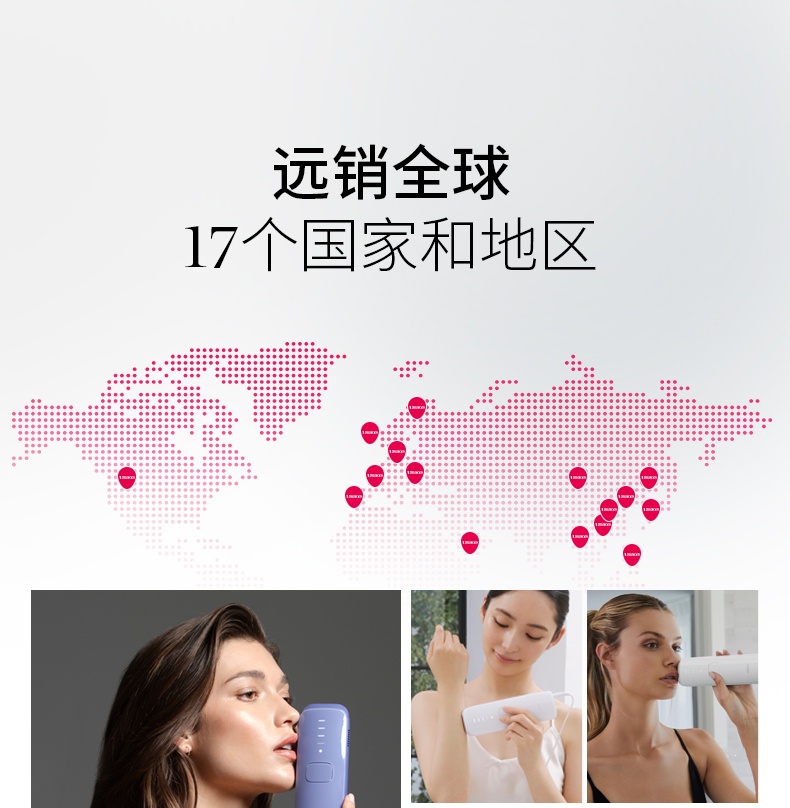 商品Ulike|【国行正品 国内直发】Ulike蓝宝石冰点脱毛仪Air3唇部家用医用持久海茶色,价格¥2645,第21张图片详细描述