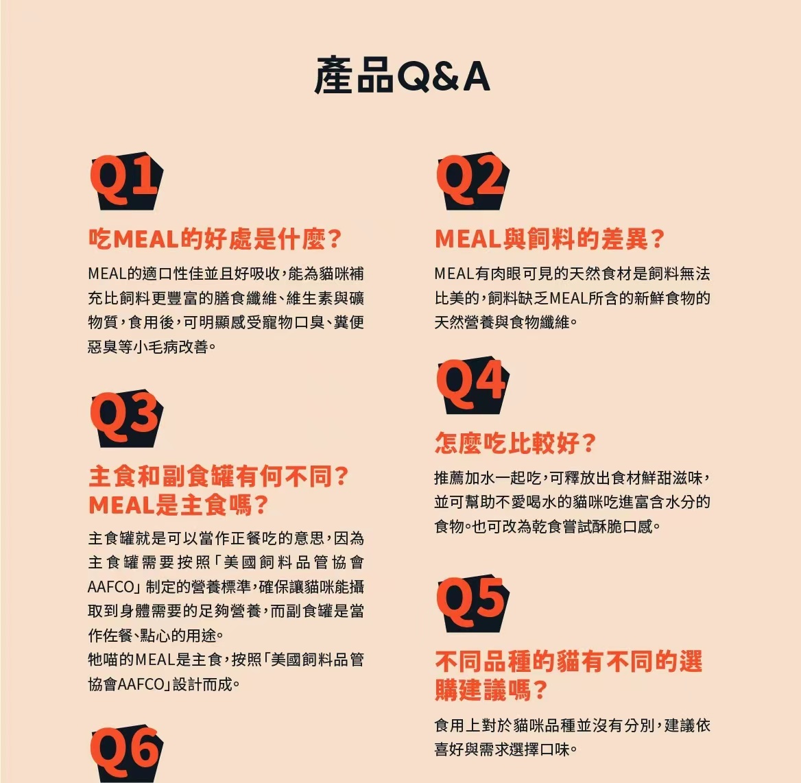 商品[国内直发] DoggyWillie|主食肉灌饼_洋鲑鲜鱼（喵适用）|Main Meal Series,价格¥27,第32张图片详细描述