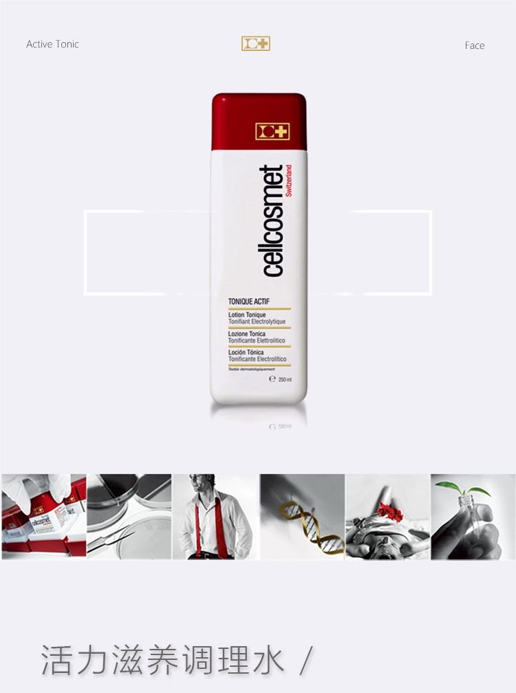 商品Cellcosmet|Cellcosmet瑞妍 活力滋养调理水爽肤水 250ml,价格¥347,第2张图片详细描述