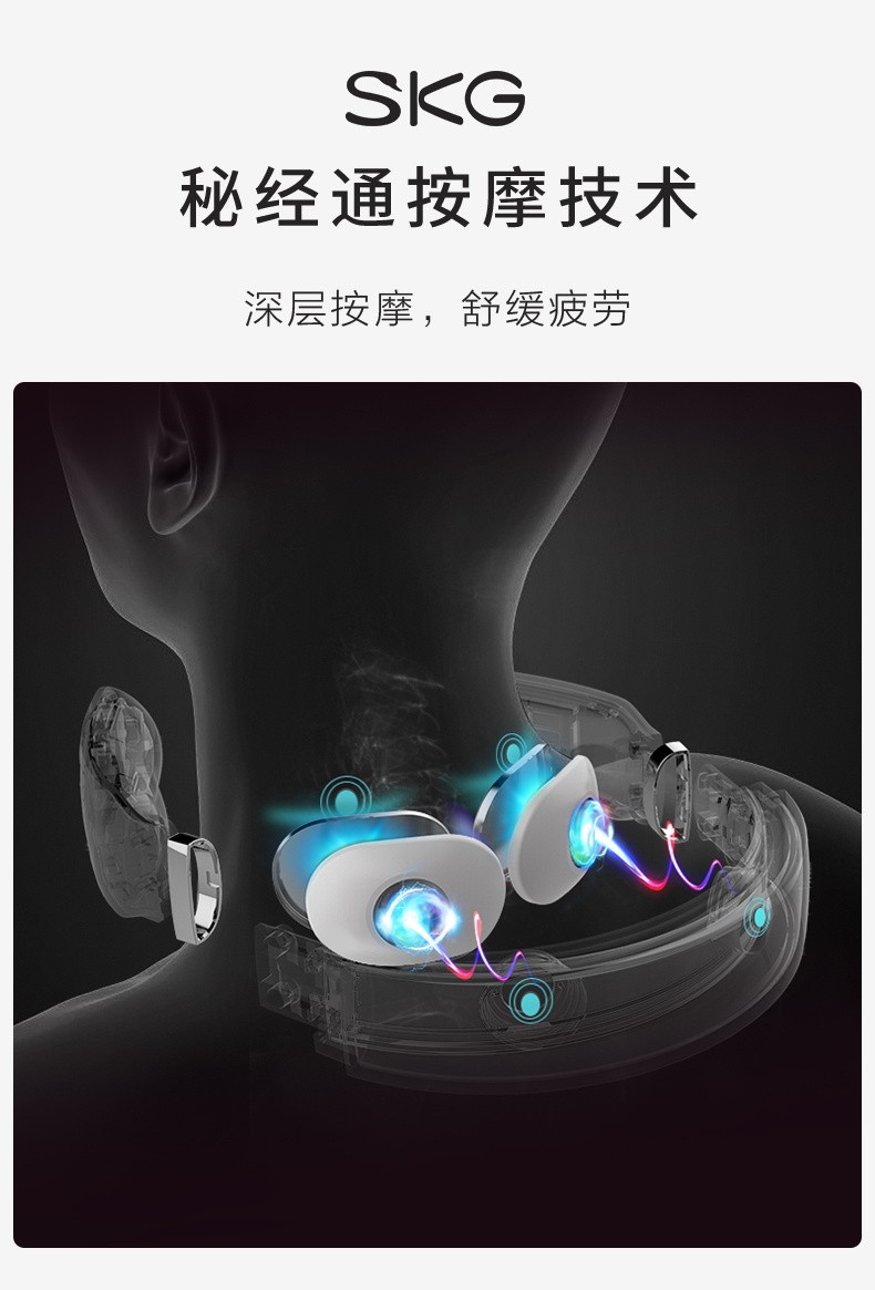商品[国内直发] SKG|颈椎按摩器K3按摩仪 电脉冲热敷护颈仪 送礼佳品 智能恒温 语音提示 颈部按摩仪  ,价格¥229,第16张图片详细描述