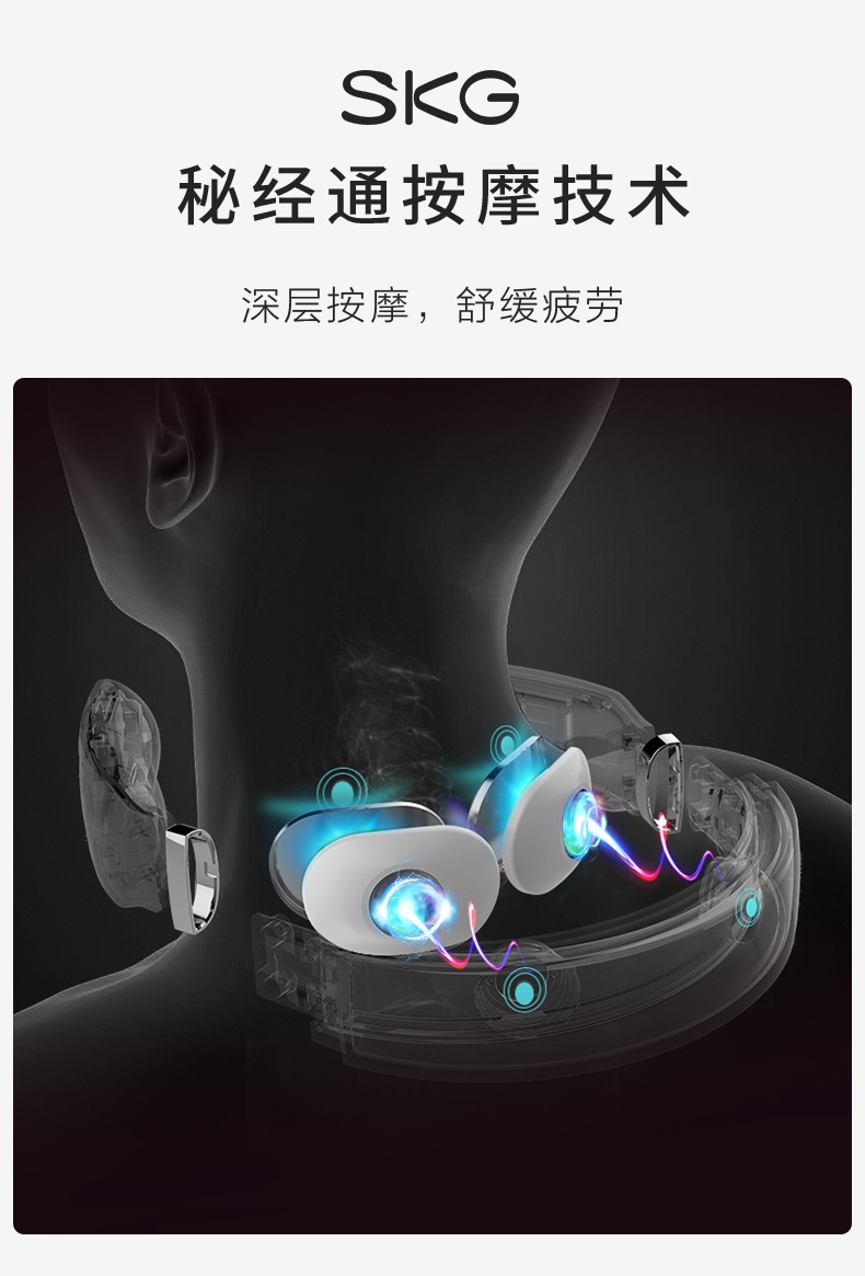 商品[国内直发] SKG|颈椎按摩器K3按摩仪 电脉冲热敷护颈仪 送礼佳品 智能恒温 语音提示 颈部按摩仪  ,价格¥234,第16张图片详细描述