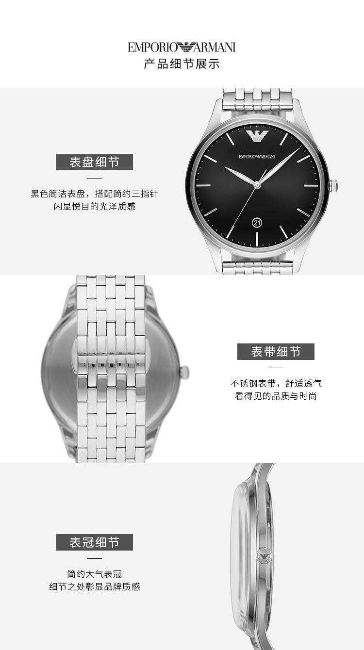 商品[国内直发] Emporio Armani|商务时尚休闲钢表带石英防水男士腕表AR11286,价格¥1548,第3张图片详细描述