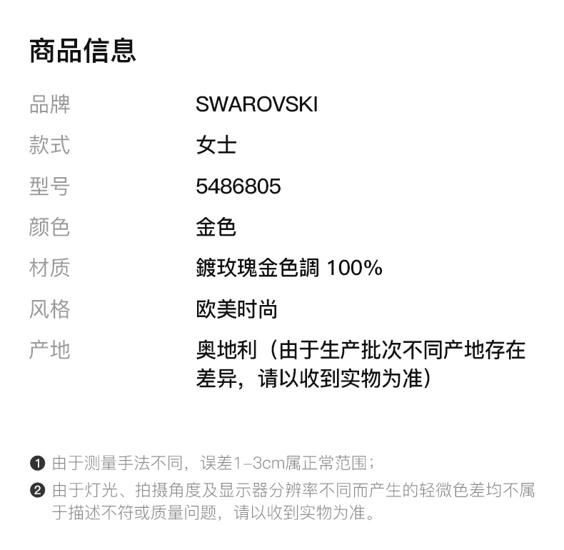 商品Swarovski|SWAROVSKI 白色女士戒指 5486805,价格¥1184,第2张图片详细描述