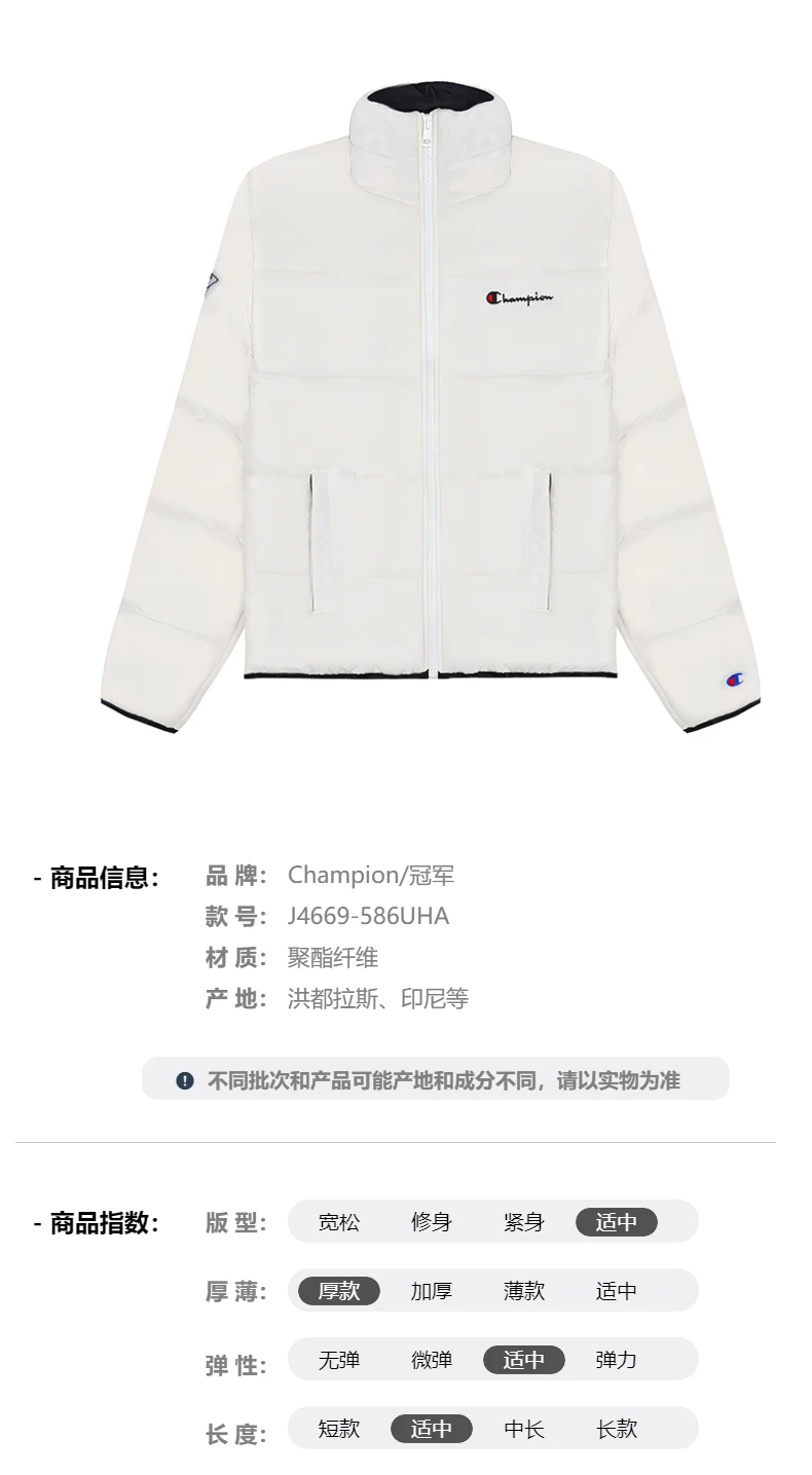 商品[国内直发] CHAMPION|CHAMPION 白色女士棉服 J4669-586UHA-NTC,价格¥829,第2张图片详细描述