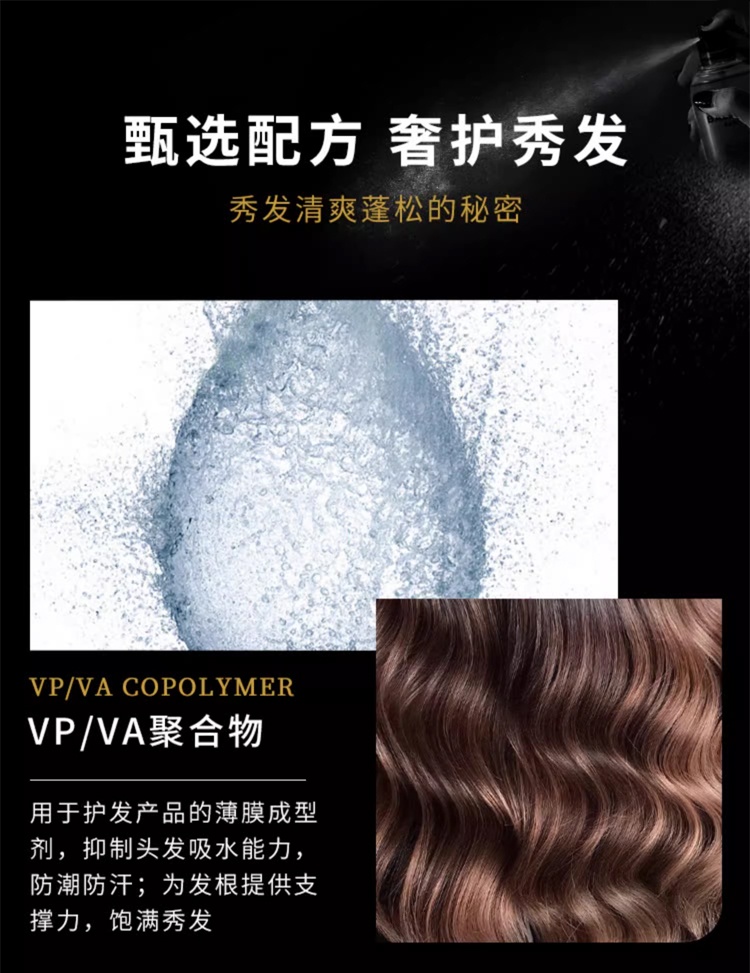 商品Balmain|巴尔曼美发发根蓬蓬粉11g 刘海蓬松去油干发,价格¥318,第4张图片详细描述