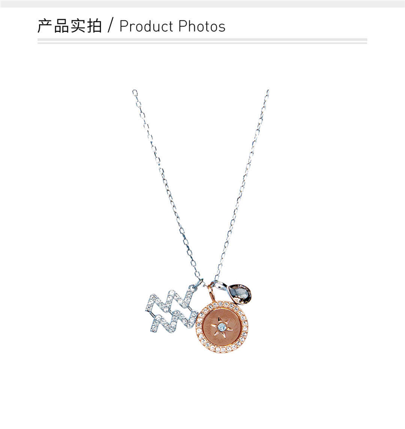 商品Swarovski|施华洛世奇正品项链女星座��系列锁骨链时尚毛衣链礼物5349223（香港仓发货）,价格¥576,第13张图片详细描述
