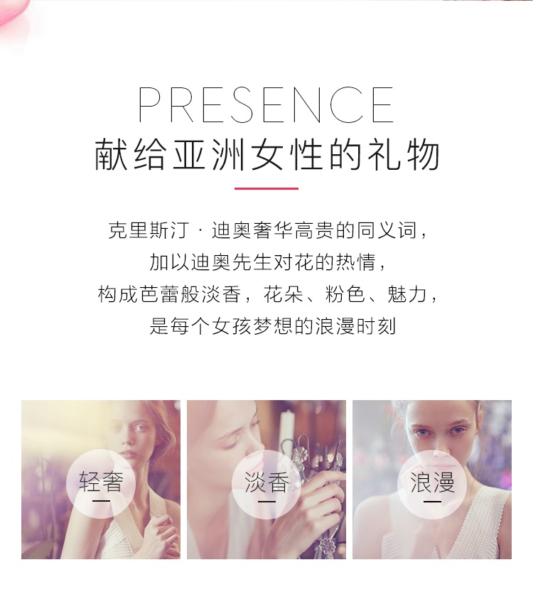 商品[国内直发] Dior|Dior 迪奥 粉色魅惑女士淡香水 100毫升 持久留香,价格¥841,第4张图片详细描述