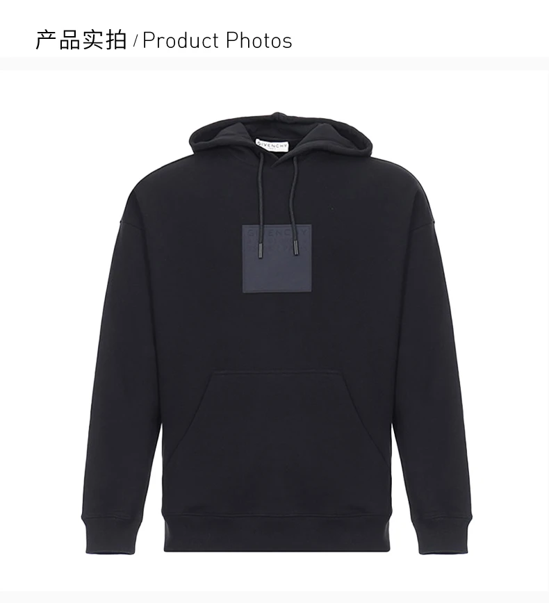 商品[国内直发] Givenchy|GIVENCHY 男士黑色棉质连帽卫衣 BMJ07Y30AF-001,价格¥5346,第4张图片详细描述