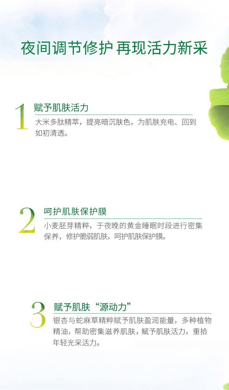 商品Sisley|Sisley希思黎植物净透赋活精华露30ml,价格¥940,第5张图片详细描述