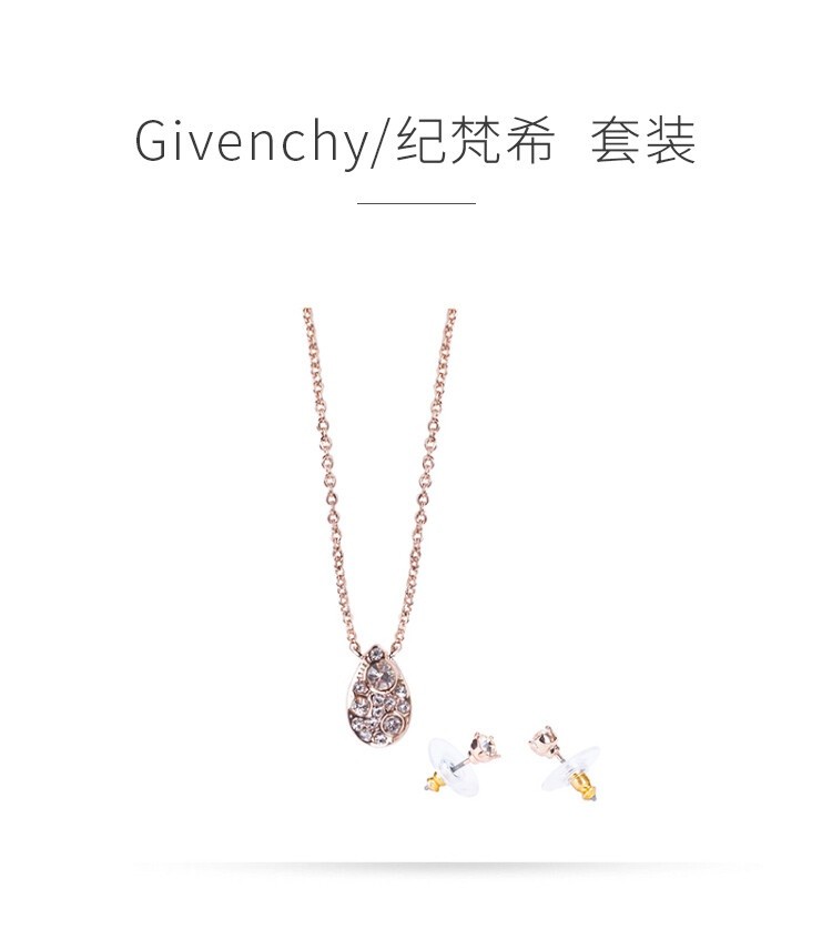 商品Givenchy|Givenchy 纪梵希女士新款时尚气质水滴镶钻首饰套装 60572906-9DH-玫瑰金,价格¥465,第2张图片详细描述