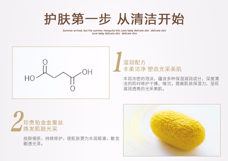 商品Cle de Peau|包邮｜CPB 肌肤之钥 CPB肌肤之钥泡沫洗面奶滋润型110ml CPB2252【香港直发】,价格¥375,第6张图片详细描述