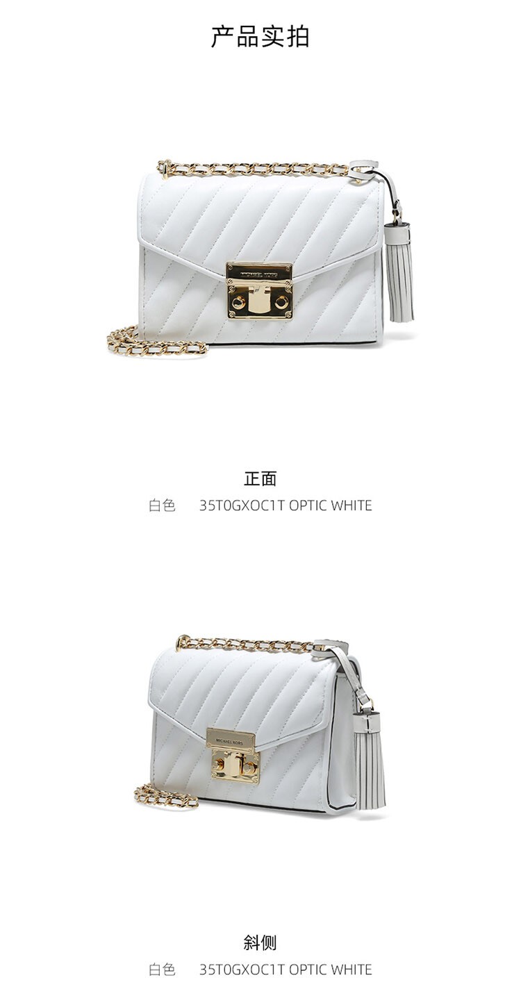 商品Michael Kors|Michael Kors 奥莱 PVC配皮女士单肩斜挎包 35T0GXOC1T-OPTIC-WHITE 送礼好物,价格¥1057,第4张图片详细描述