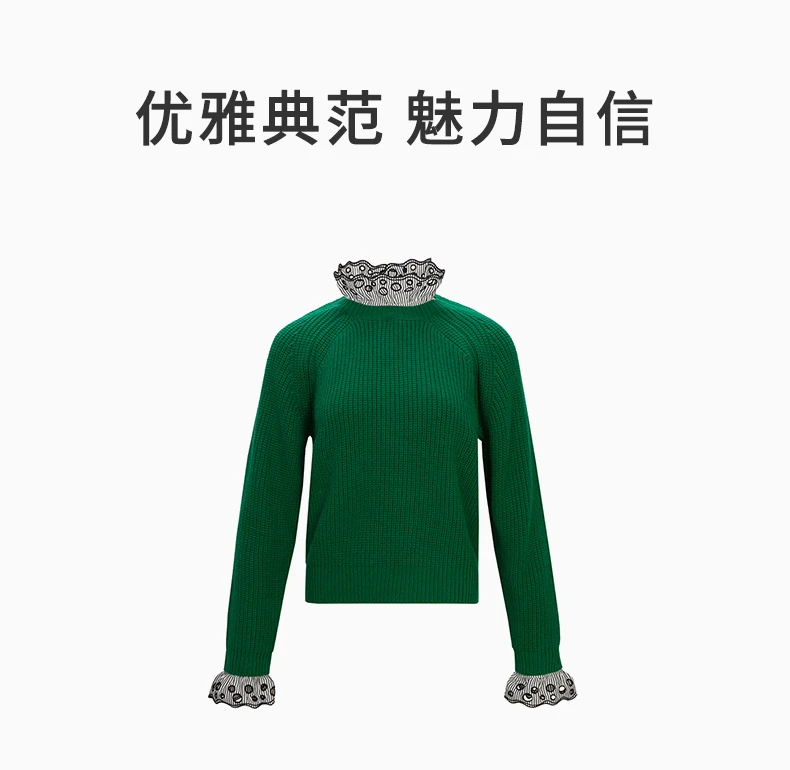 商品[国内直发] Sandro|SANDRO 女士绿色针织毛衣 R130086P-MULTI,价格¥565,第1张图片详细描述