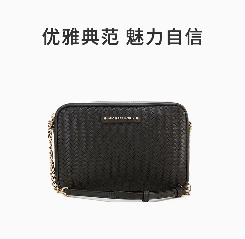 商品[国内直发] Michael Kors|MICHAEL KORS 女士黑色皮革单肩包 32T0GJ6C3L-BLACK,价格¥1004,第1张图片详细描述