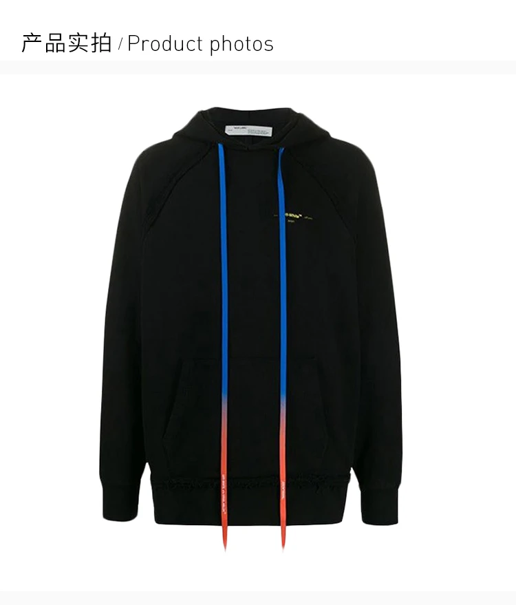 商品[国内直发] Off-White|OFF WHITE 黑色男士卫衣/帽衫 OMAB033F19185010-1060,价格¥2878,第4张图片详细描述