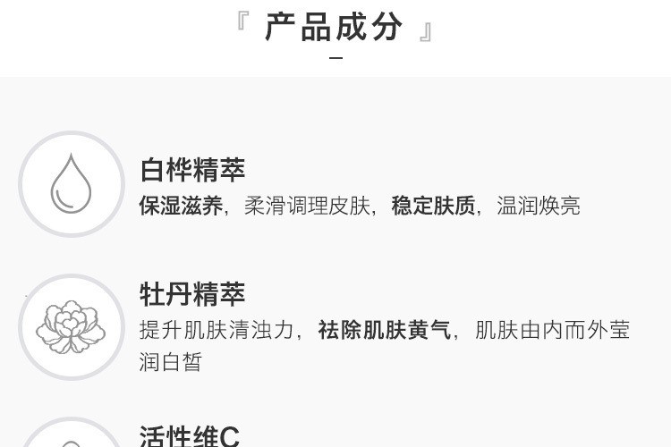 商品Kiehl's|科颜氏 淡斑精华50ml 焕白亮肤精华液安白瓶（香港直邮版本随机发）,价格¥895,第7张图片详细描述