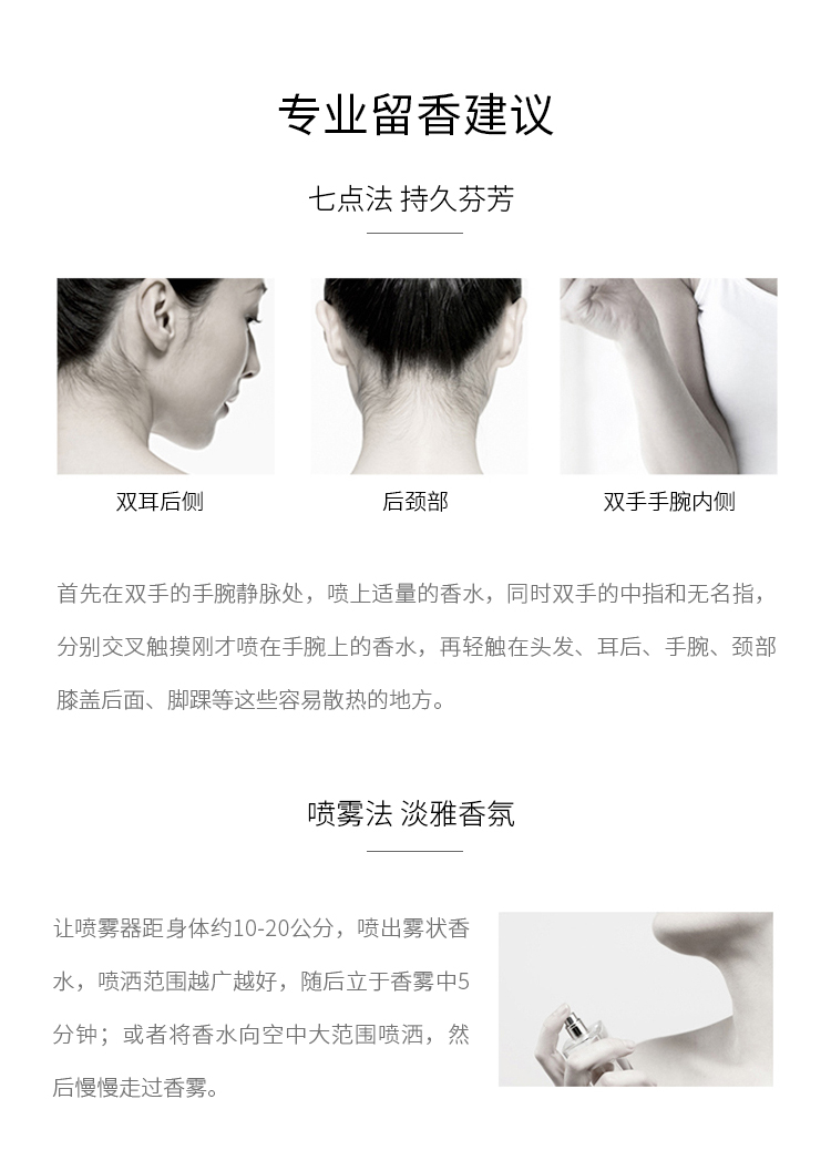 商品Le Galion|乐加利恩 222云檀中性浓香水EDP50-100ml 馥奇东方调,价格¥518,第10张图片详细描述