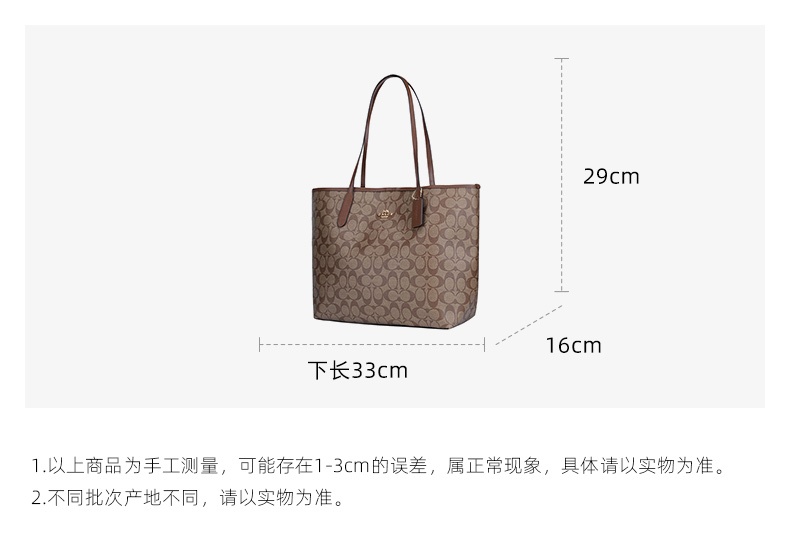 商品Coach|COACH 奥莱款大号女士PVC配皮单肩手提托特包5696IME74,价格¥1616,第2张图片详细描述