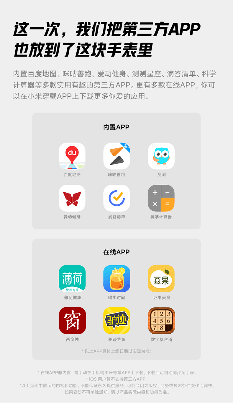 商品[国内直发] XIAOMI|小米智能手表Watch Color 2蓝牙通话双频GPS精准定位专业运动计步器血氧手环健康监测,价格¥1470,第21张图片详细描述
