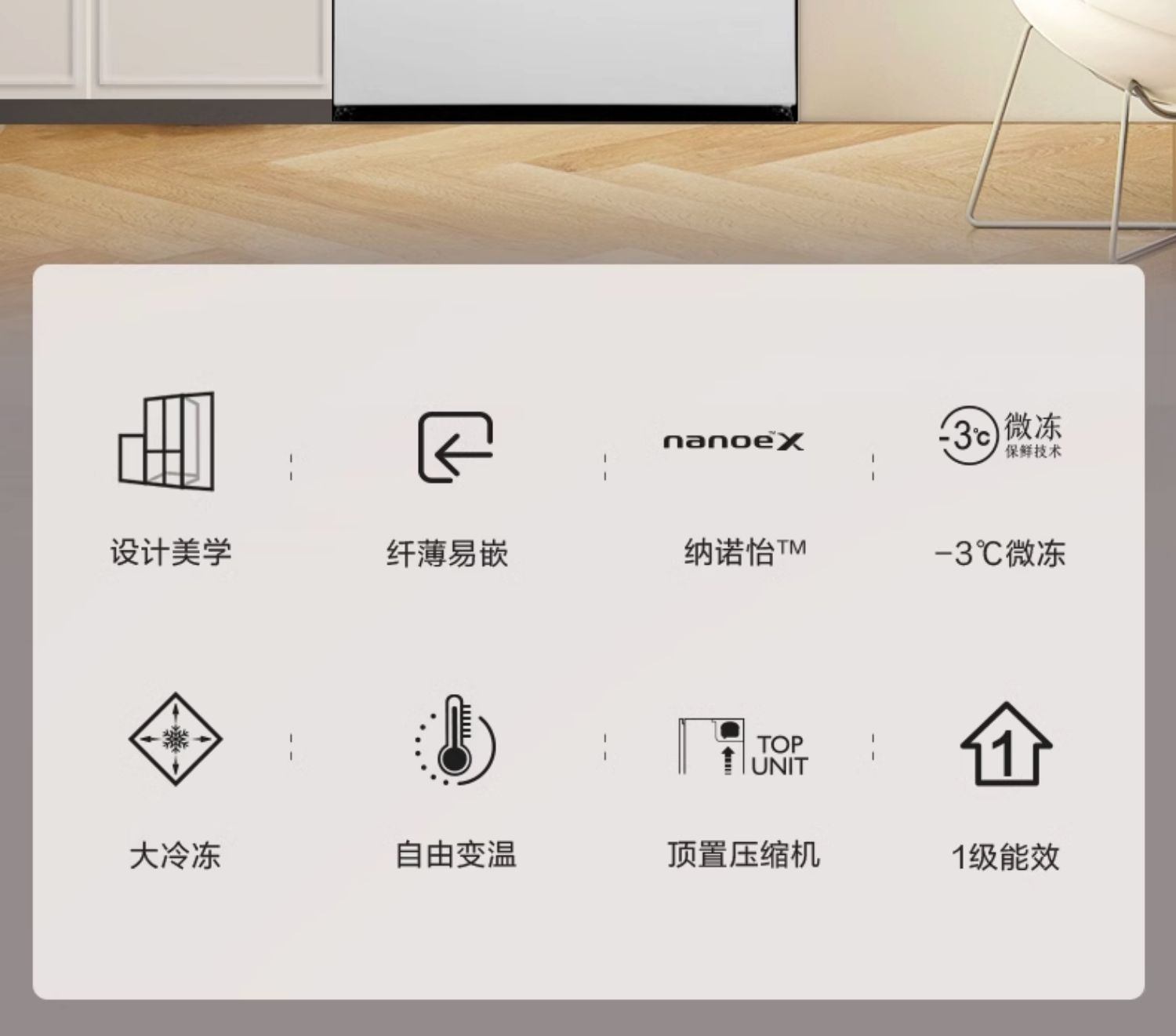 商品[国内直发] Panasonic|Panasonic/松下NR-TW57TMA-W超薄家用嵌入一级无霜多门电冰箱双循环,价格¥10374,第2张图片详细描述