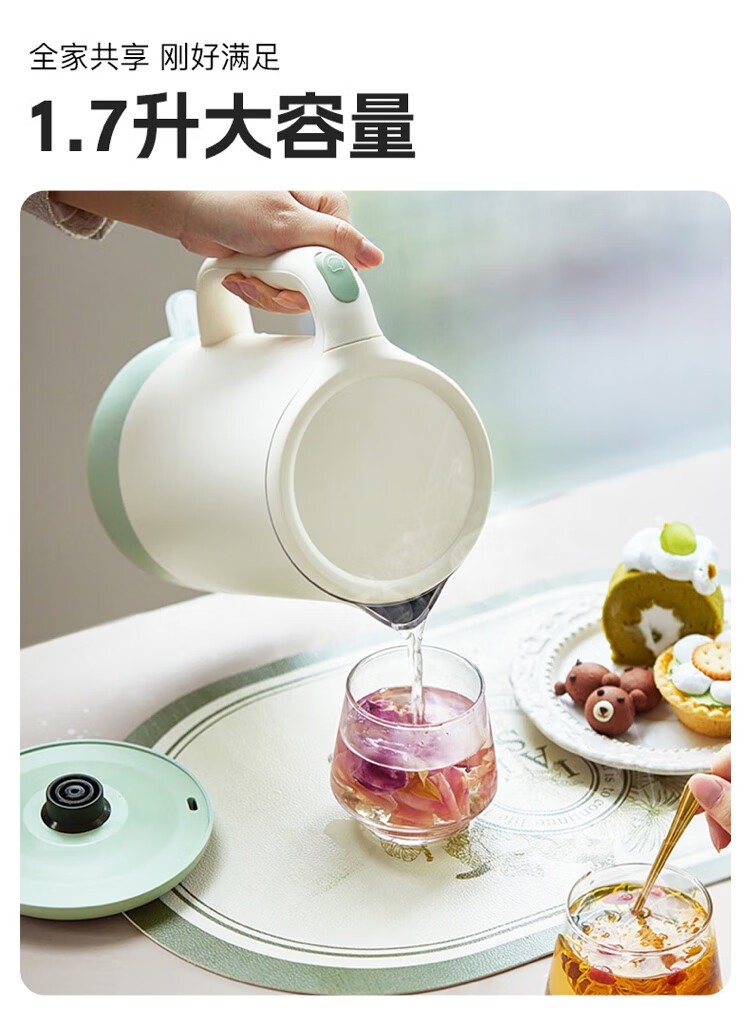 商品[国内直发] Bear|小熊小熊ZDH-R17H3电热水壶家用开水壶食品级不锈钢内胆自动断电1.7升 1.7L,价格¥210,第4张图片详细描述