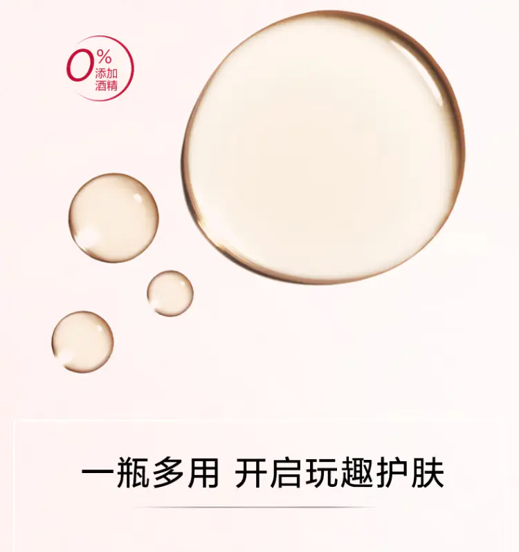 商品Clarins|娇韵诗焕颜紧致分龄精华水弹簧水50ml/200ml焕活紧致弹润饱满【香港直邮】,价格¥64,第10张图片详细描述