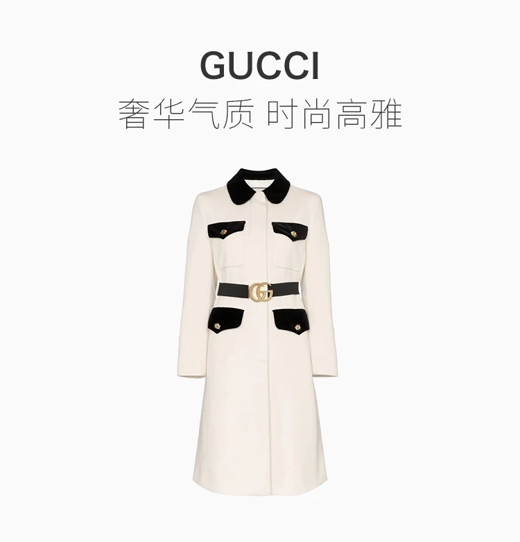 商品[国内直发] Gucci|GUCCI 古驰 女士logo腰带翻领大衣 577443-ZHW03-9783,价格¥24040,第1张图片详细描述