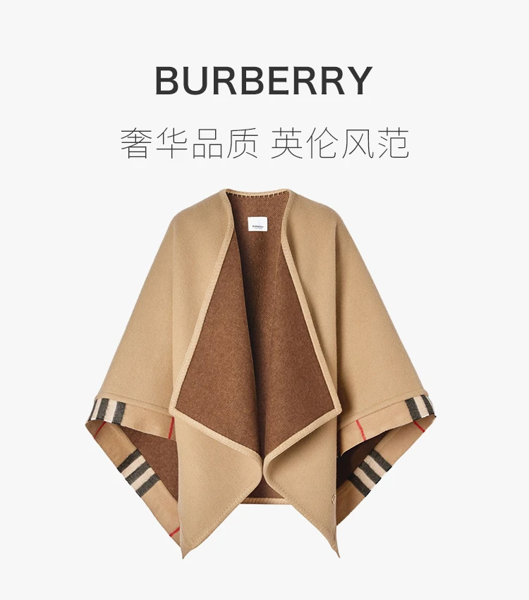 商品[国内直发] Burberry|Burberry 博柏利 女士格纹装饰羊毛混纺披肩 8025563,价格¥10586,第1张图片详细描述
