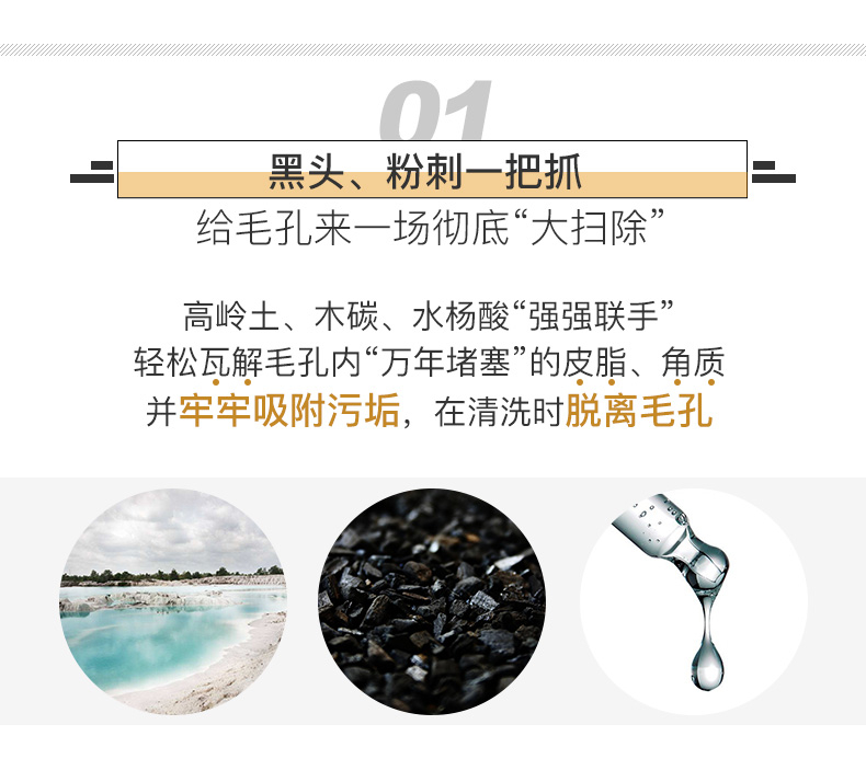 商品Swisse|澳洲Swisse麦卢卡蜂蜜清洁面膜深层控油吸附黑头收缩毛孔70g,价格¥106,第3张图片详细描述