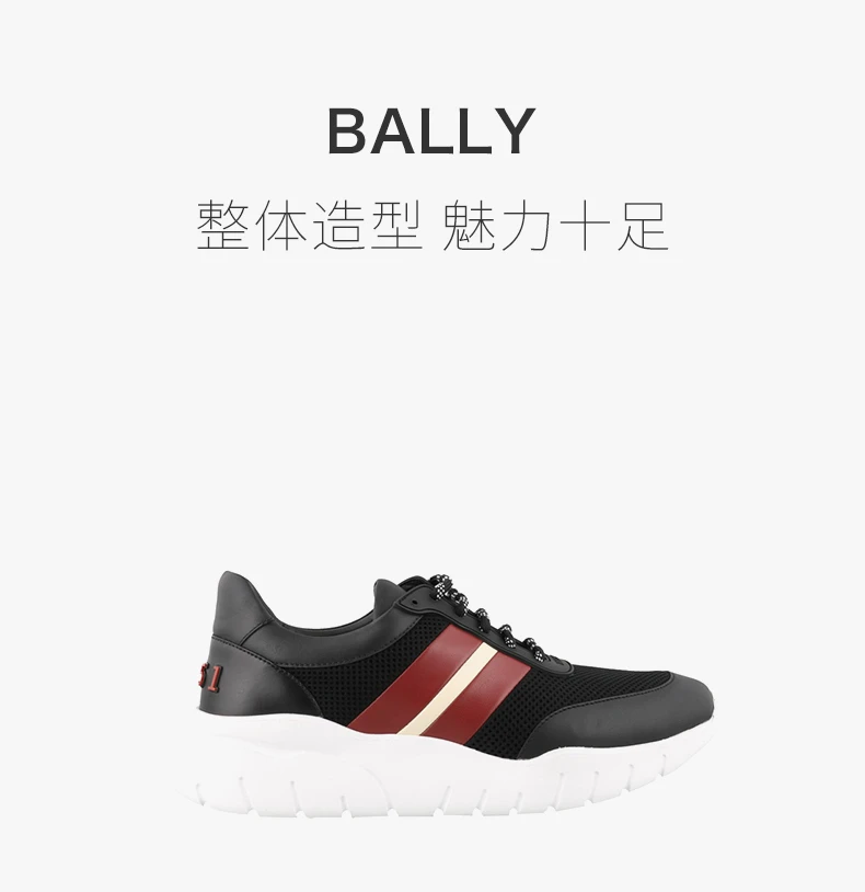 商品Bally|BALLY 男士运动鞋黑色 6234563,价格¥1889,第1张图片详细描述