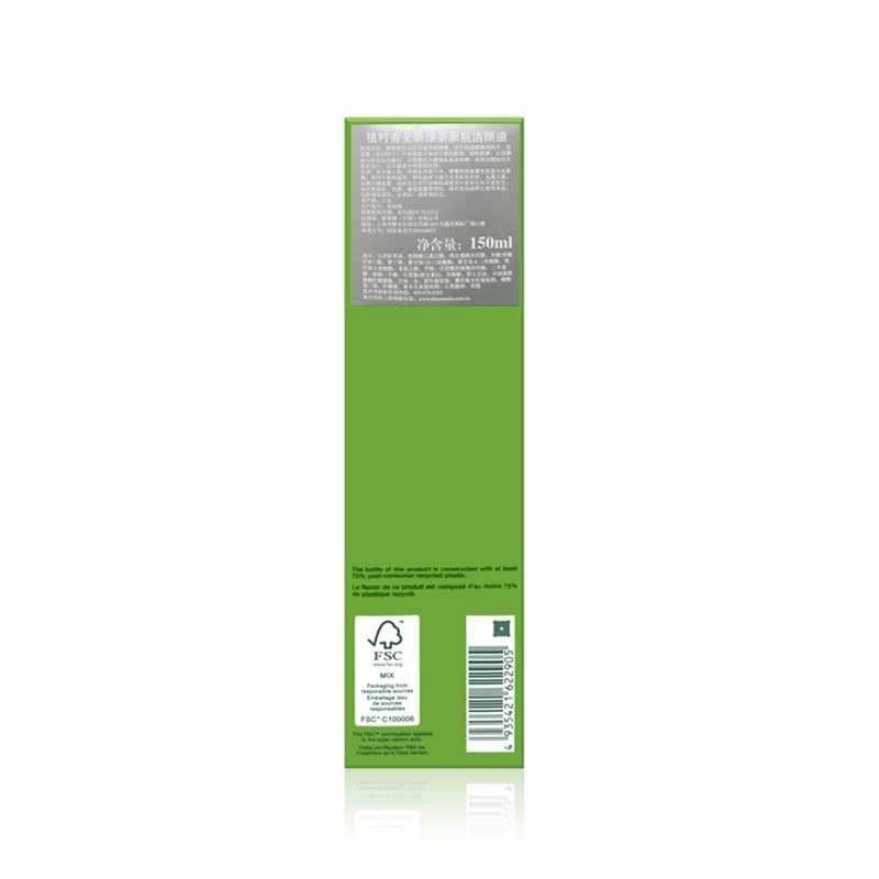 商品Shu Uemura|SHU UEMURA/植村秀 绿茶新肌洁颜油 卸妆液 150ML SHU2905｜包邮【香港直发】,价格¥341,第14张图片详细描述