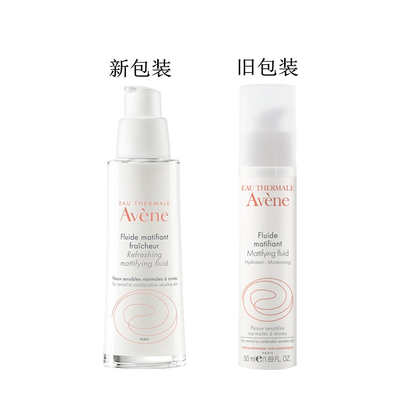 商品Avene|雅漾净柔平衡保湿乳50ML,价格¥211,第2张图片详细描述
