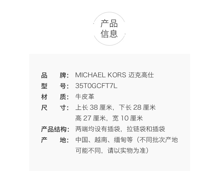 商品Michael Kors|迈克.科尔斯CHARLOOTE 大号女士牛皮革单肩手提tote包,价格¥1233,第4张图片详细描述