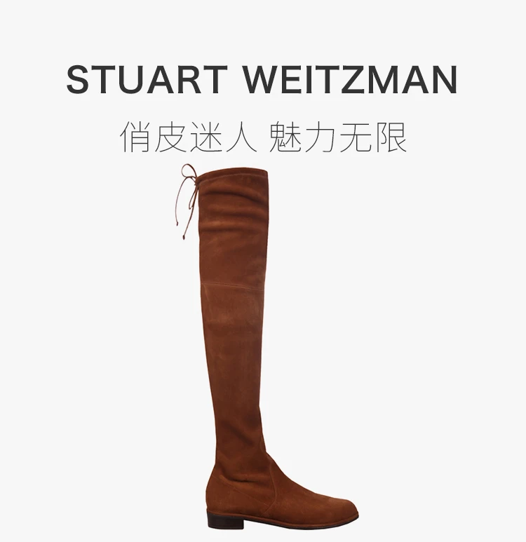 商品Stuart Weitzman|Stuart Weitzman 咖啡色女士长靴 LOWLAND-SUEDE-COFFEE,价格¥3235,第1张图片详细描述