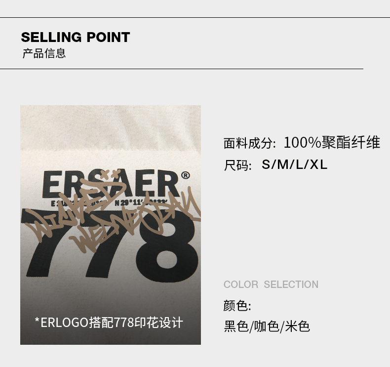 商品[国内直发] ERASER|778系列渐变扎染连帽羽绒服男女同款冬潮牌宽松情侣白鸭绒面包服外套ERyr2255391,价格¥627,第3张图片详细描述