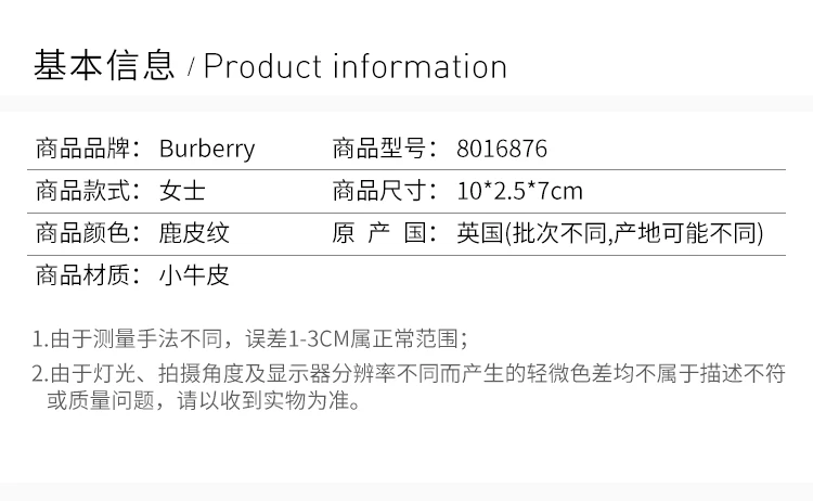 商品Burberry|Burberry 博柏利 女士鹿皮纹小牛皮单肩包 8016876,价格¥1837,第2张图片详细描述