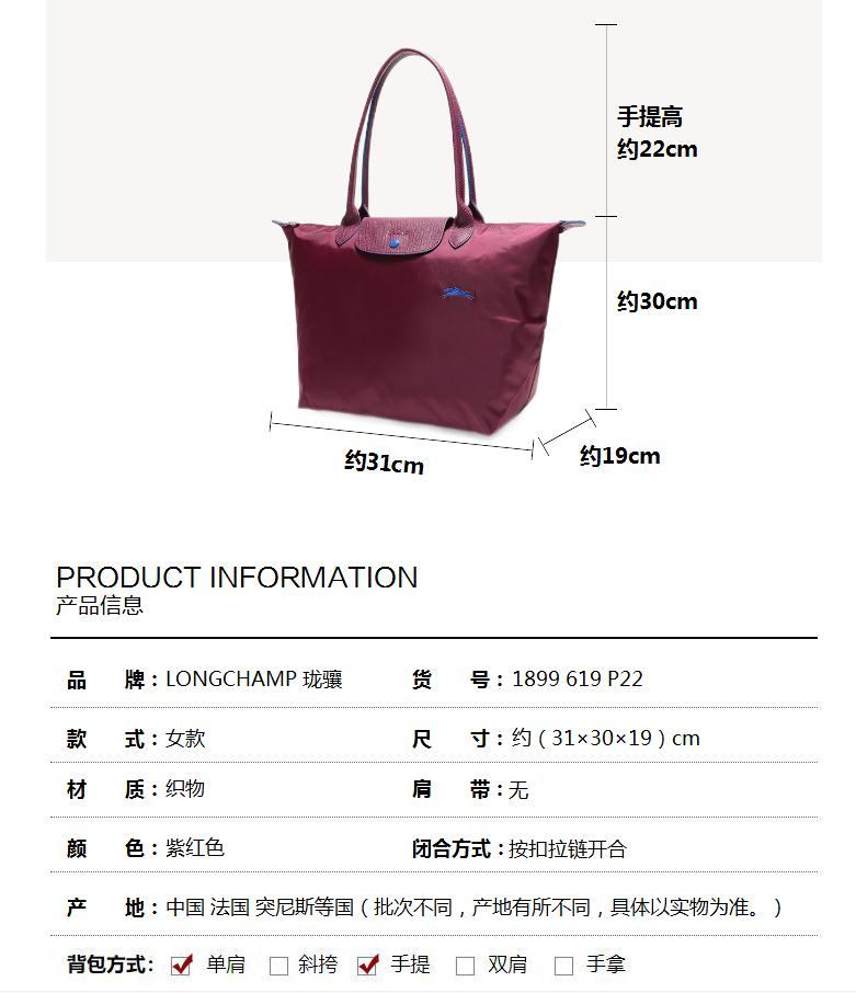 商品Longchamp|珑骧女包女士LE PLIAGE CLUB系列长柄大号可折叠手提单肩包饺子包1899 619（香港仓发货）,价格¥442,第1张图片详细描述