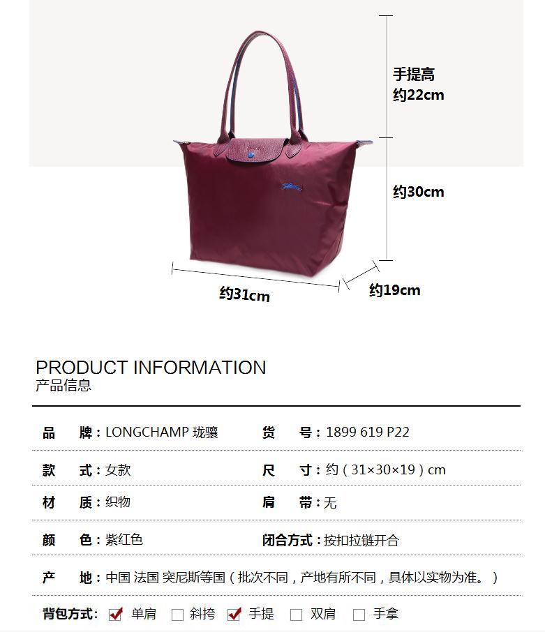 商品Longchamp|珑骧女包女士LE PLIAGE CLUB系列长柄大号可折叠手提单肩包饺子包1899 619（香港仓发货）,价格¥449,第1张图片详细描述